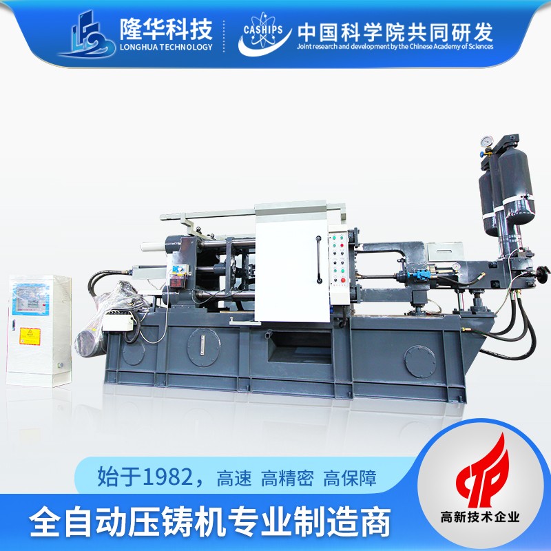 壓鑄及壓鑄機(jī)的類型